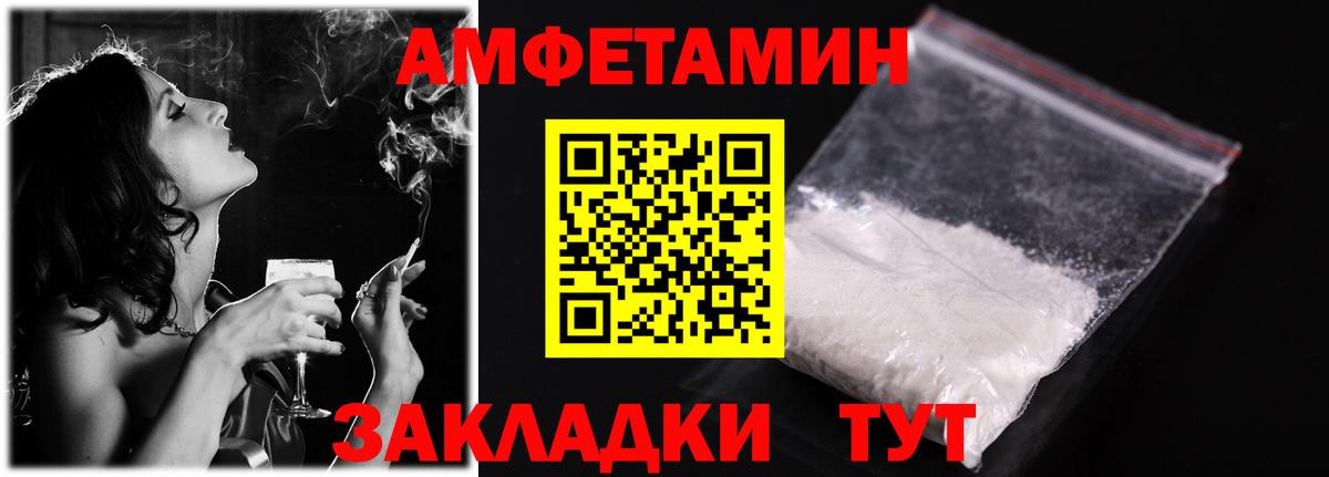 Кимры  гидра как войти  Вход с VPN  АМФЕТАМИН VHQ 
