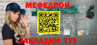 спиды Кумертау