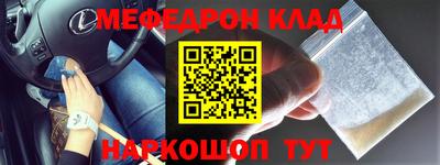 ешки Кунгур