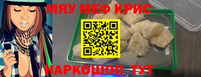 ешки Кунгур
