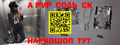 ешки Кунгур