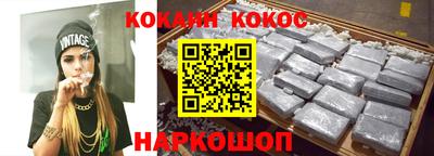 спиды Кумертау