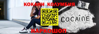 шишки Кулебаки