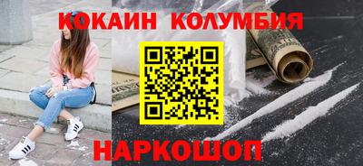 спиды Кумертау