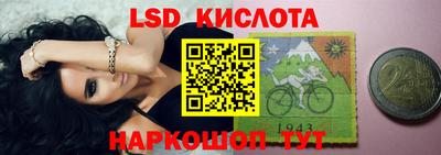 спиды Кумертау