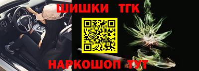 шишки Кулебаки