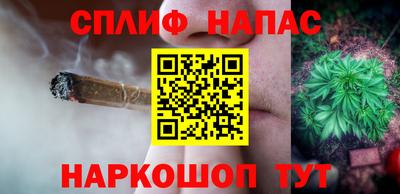 спиды Кумертау