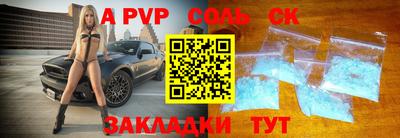 спиды Кумертау