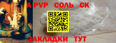 спиды Кумертау
