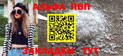 спиды Кумертау