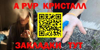 ешки Кунгур