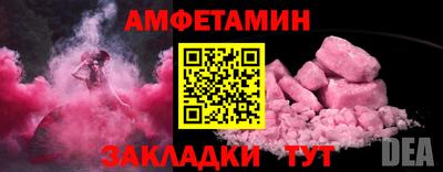 ешки Кунгур