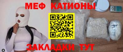 спиды Кумертау
