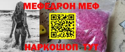 ешки Кунгур