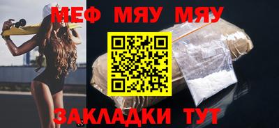 спиды Кумертау