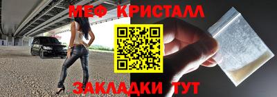 спиды Кумертау
