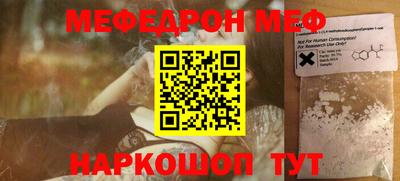 ешки Кунгур