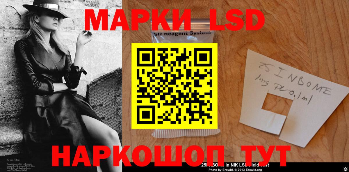 ЛСД экстази  Вход с VPN  LSD-25 экстази кислота  Кимры  LSD-25 экстази ecstasy 