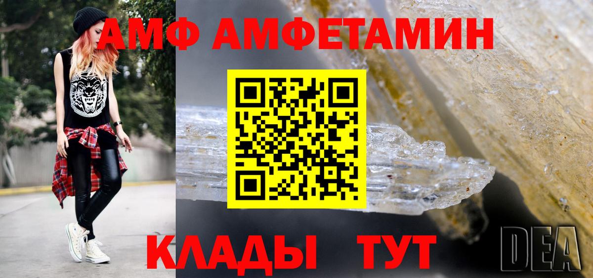 Первитин витя  Вход с VPN  Кимры  Первитин витя 