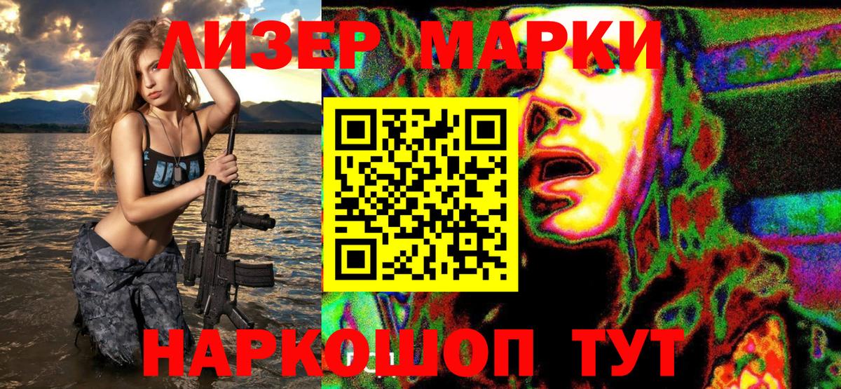 купить  сайты  Марки 25I-NBOMe 1,5мг  Вход с VPN  Кимры 