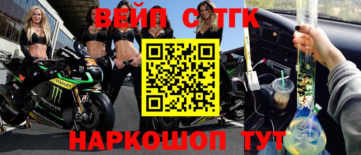 где купить наркоту  Вход с VPN  Кимры  Дистиллят ТГК вейп с тгк 